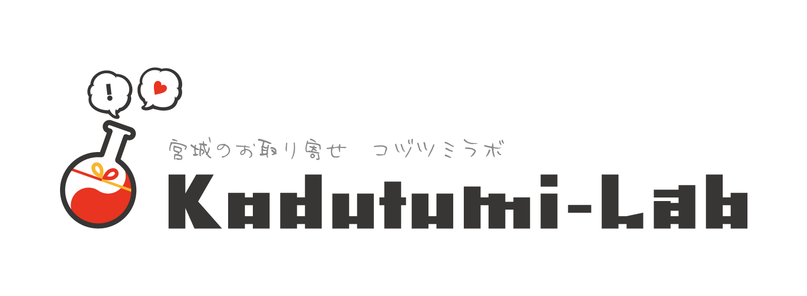 宮城のお取り寄せ　コヅツミラボ