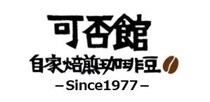 可否館