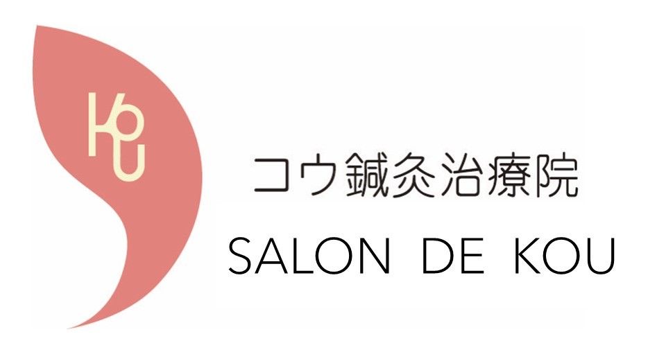 About コウ鍼灸治療院 Slon De Kou
