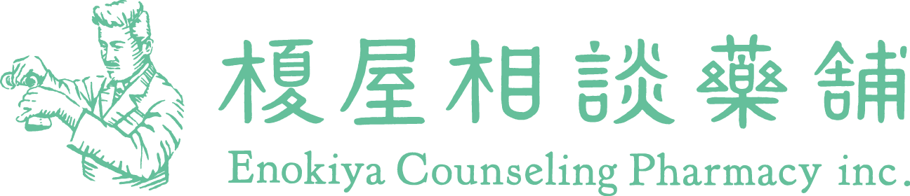 特約店様用