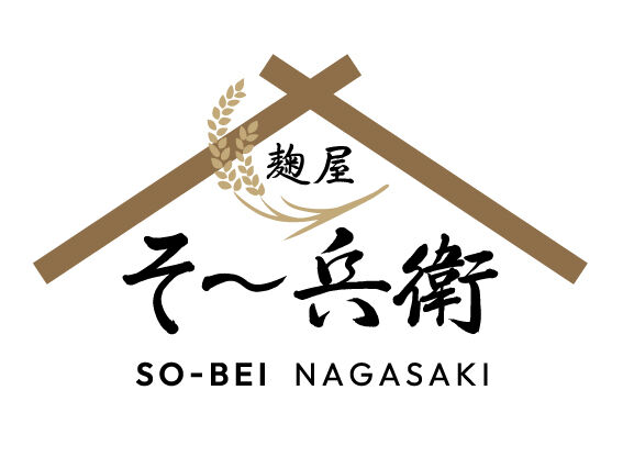 麹屋　そ～兵衛