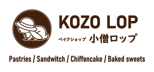 小僧ロップのパン・シフォンケーキ通販サイト〈全国発送します〉