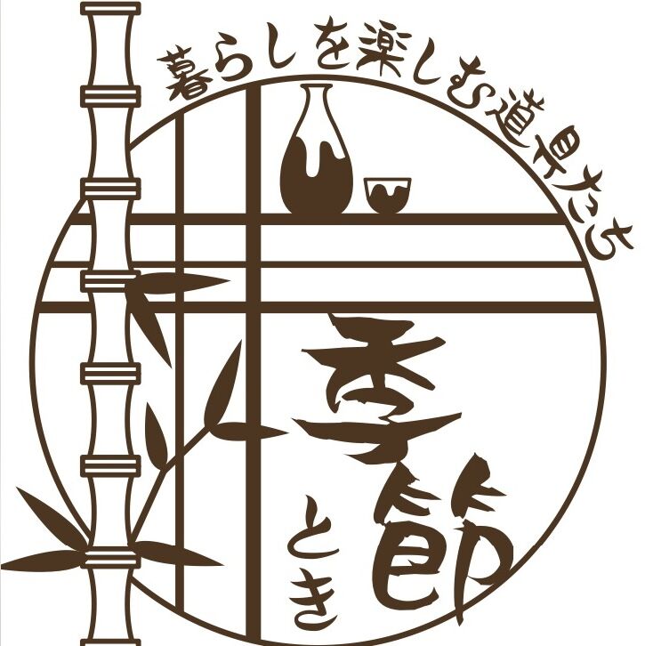 暮らしを楽しむ道具たち 工芸民藝 季節 STORE