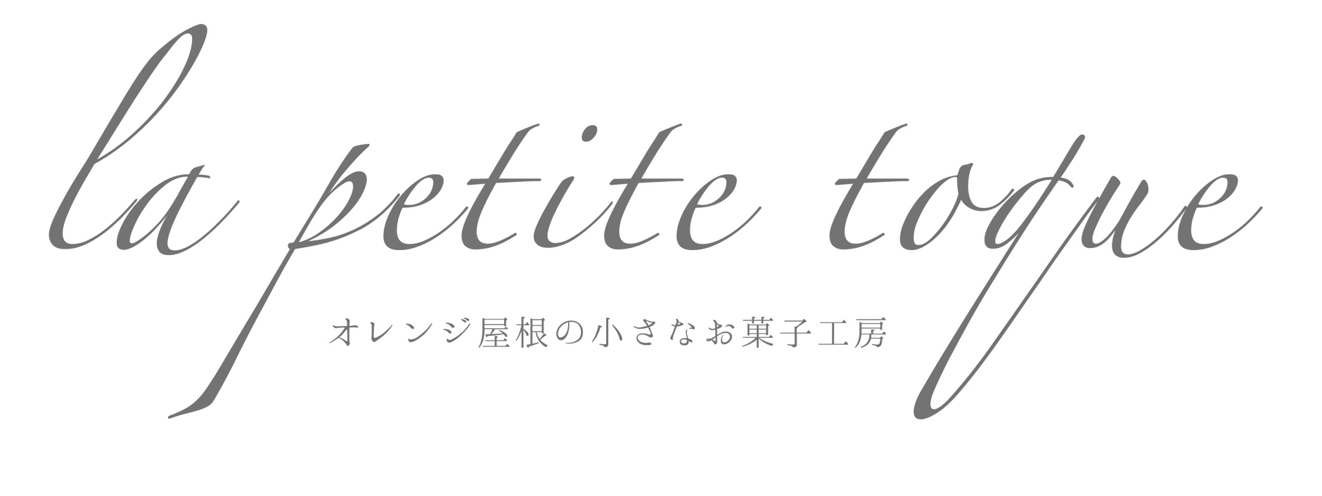 la petite toque