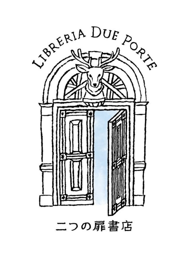 Libreria due porte (二つの扉書店)