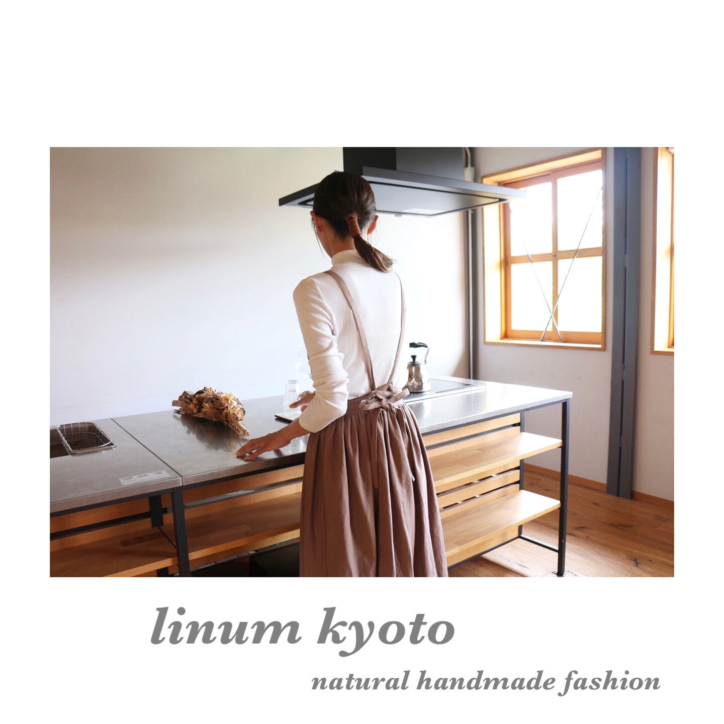 Linum Kyoto リヌム京都