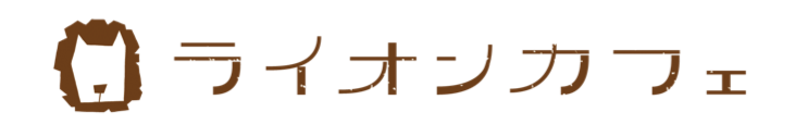 MISAKUBO LION CAFE