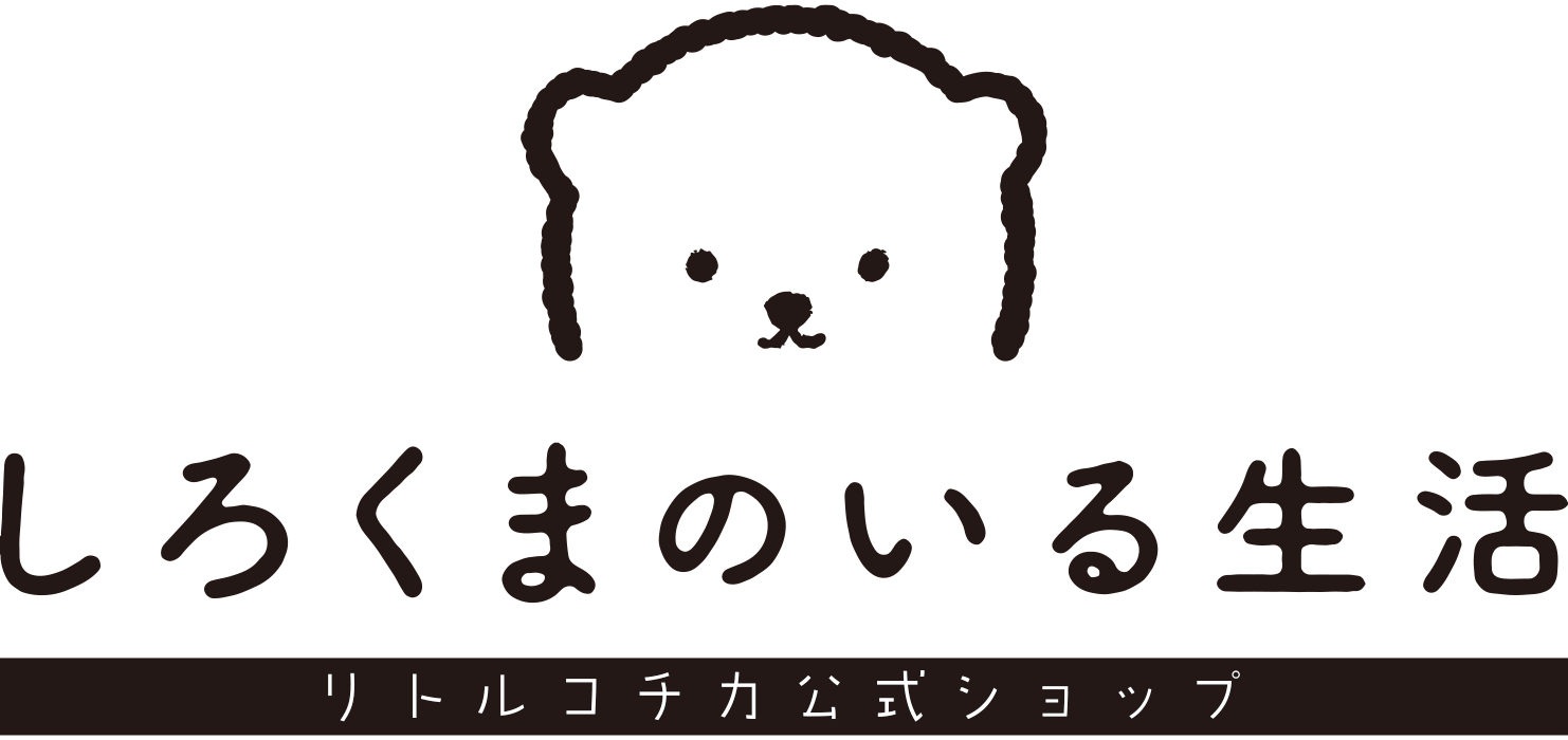 リトルコチカ公式ショップ