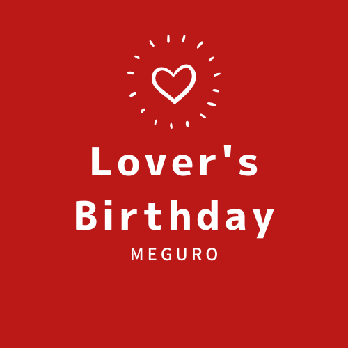 Lover's Birthday