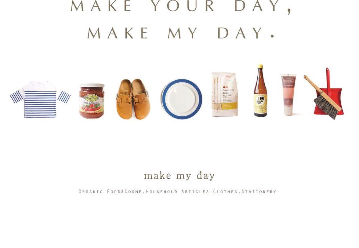About Make My Day