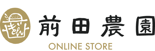 新年あけましておめでとうございます 前田農園オンラインストア