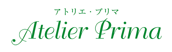 アトリエプリマ