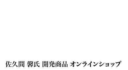 Sメソッドゴルフ