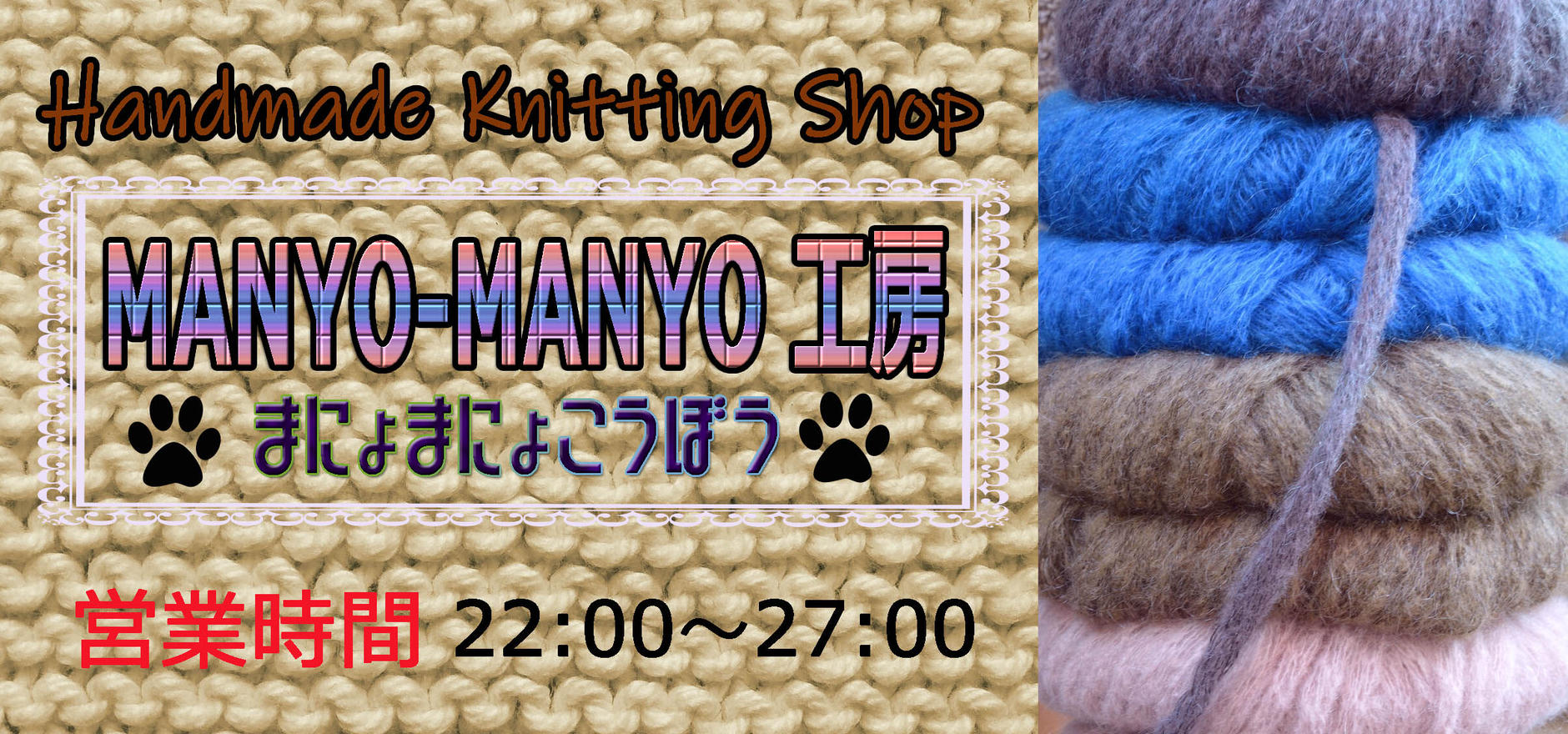 manyo-manyo工房