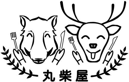 丸柴ミート
