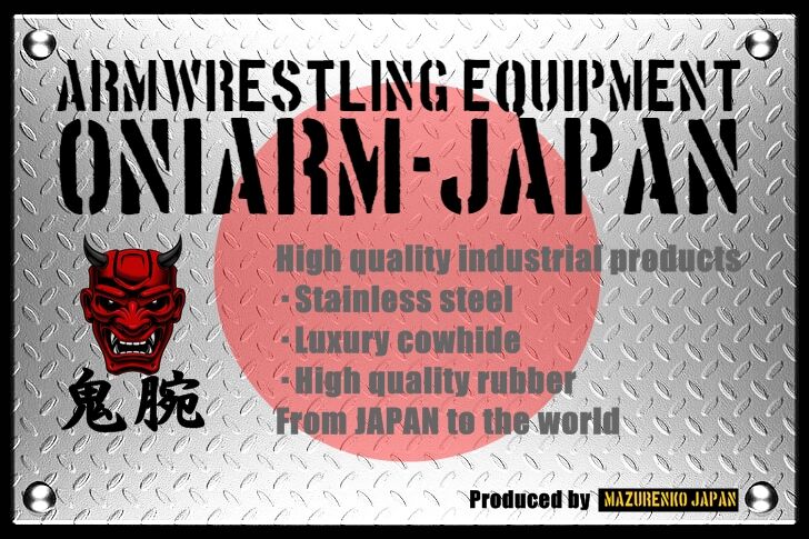 Armwrestling Equipment : ONIARM-JAPAN