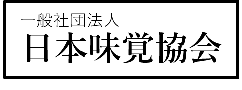 味覚検定（3級）／味覚検定チョコ（EASY・NORMAL・HARD）