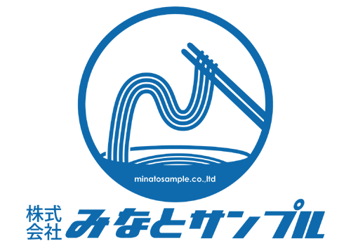 利用規約 みなとサンプル