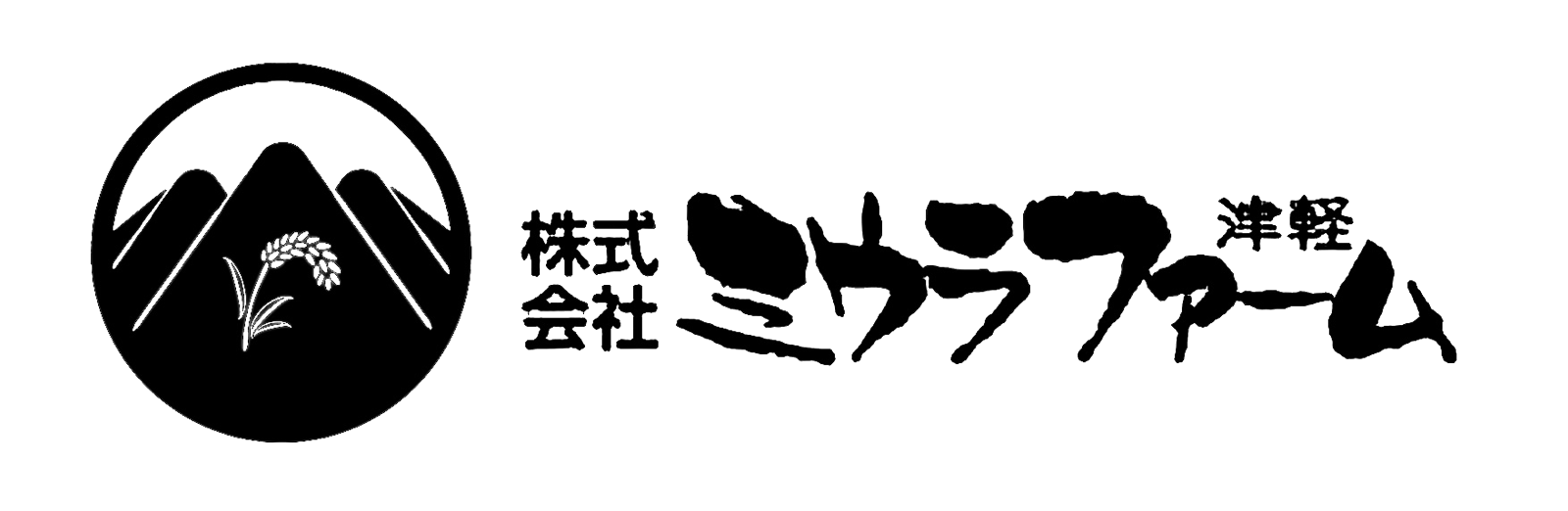 ミウラファーム津軽