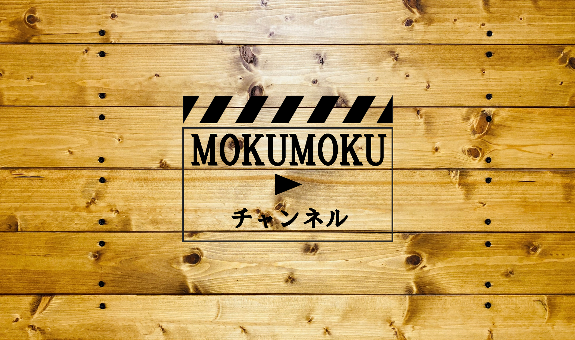 MOKUMOKU STORE