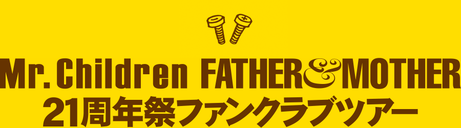 公式ストア ミスチルfather and motherフォーク aaramrodrigues.com.br