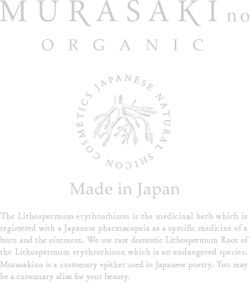MURASAKIno  ORGANIC
