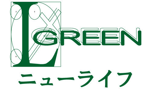 ニューライフ