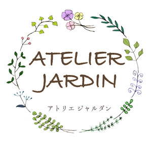 アトリエ ジャルダン