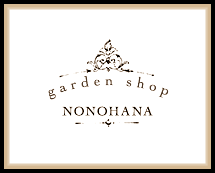 gardenshop NONOHANA