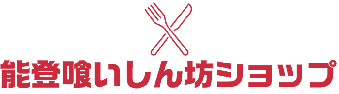 能登喰いしん坊ショップ