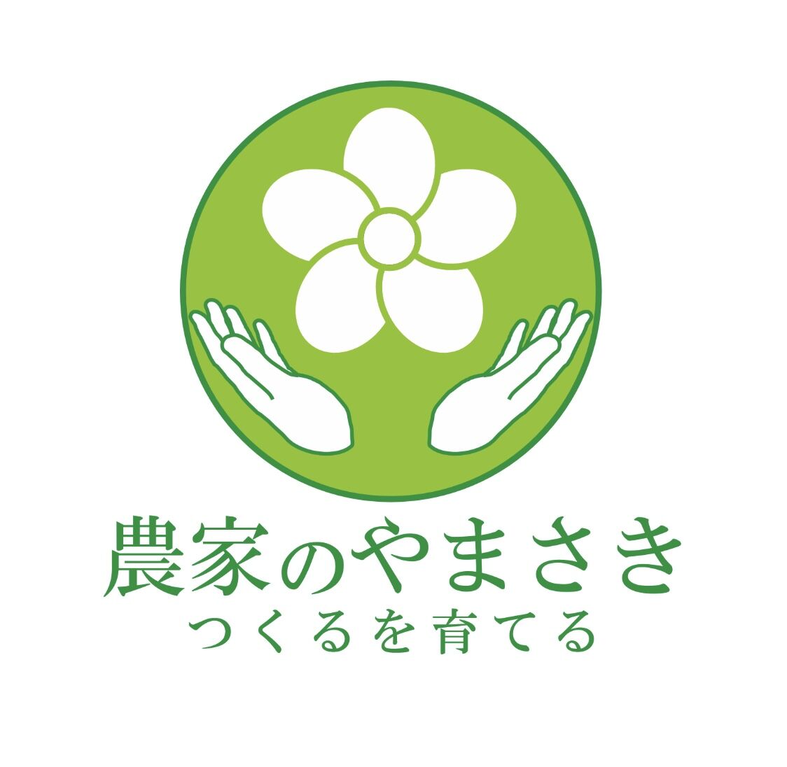 紀州南高梅 青梅の通販サイト 農家のやまさき