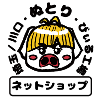 びぃる工場ぬとりのオンラインショップ