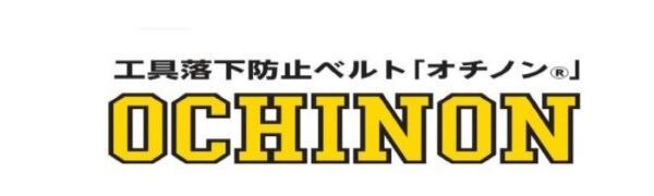 ochinon's STORE