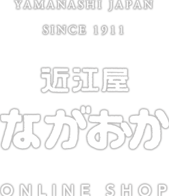 近江屋ながおか