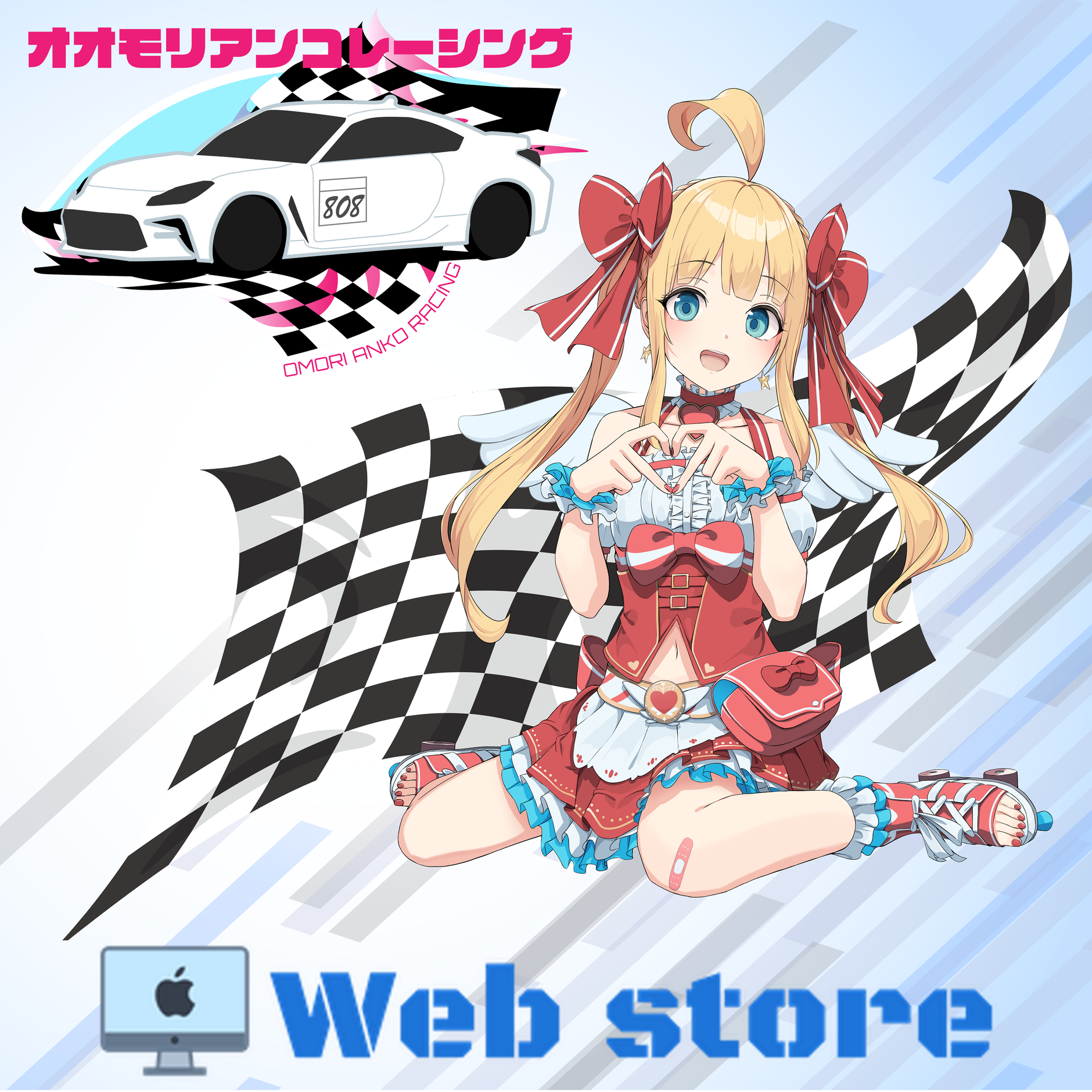 大森杏子Racing_Web store