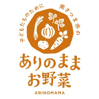 自然農法・オーガニック南さつま