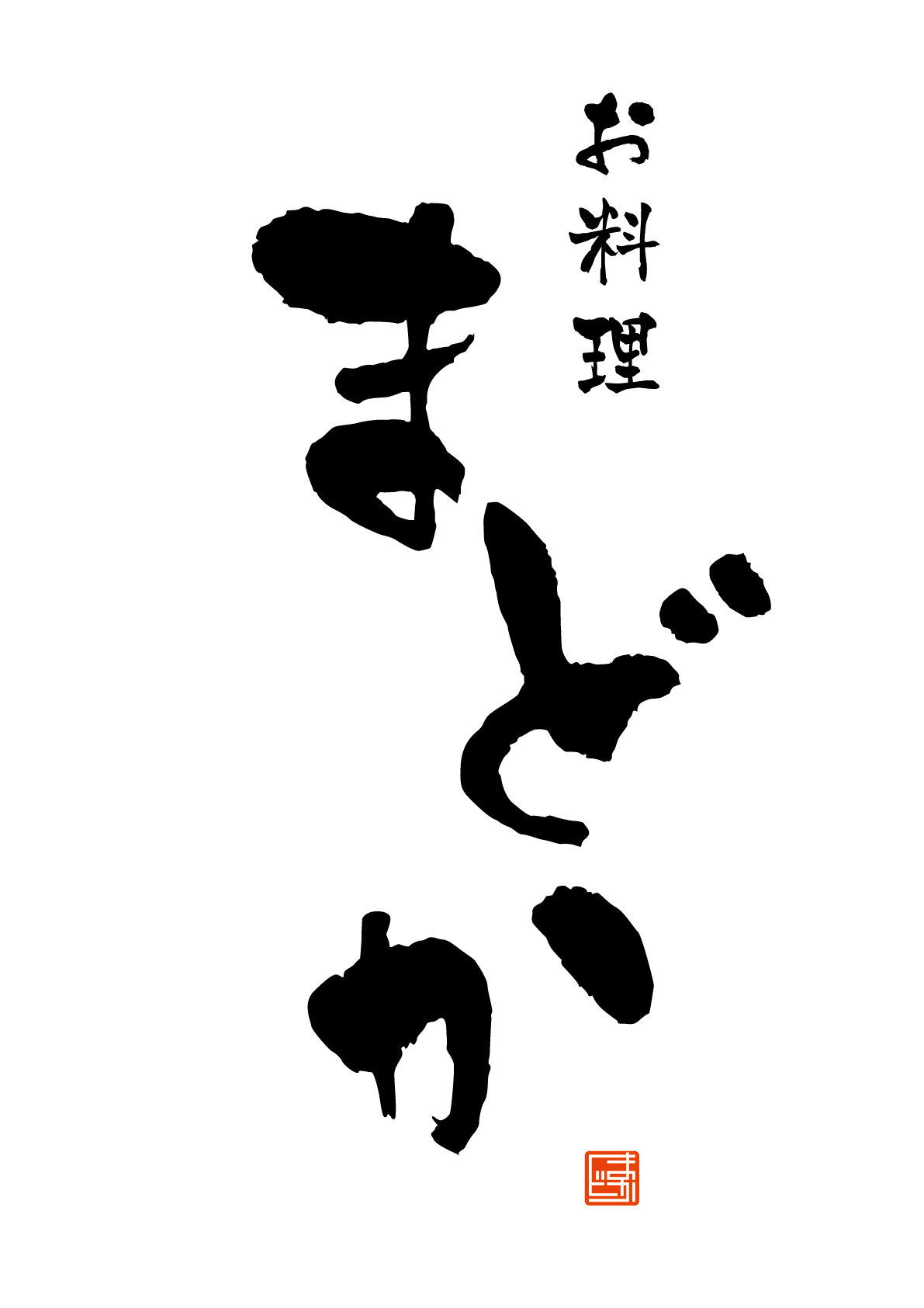 madoka STORE