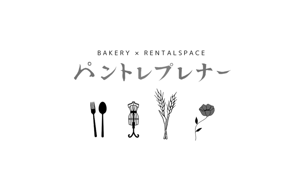 パントレプレナー