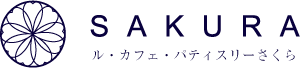 Patisserie Sakura オンラインストア