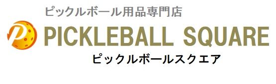 ピックルボールスクエア