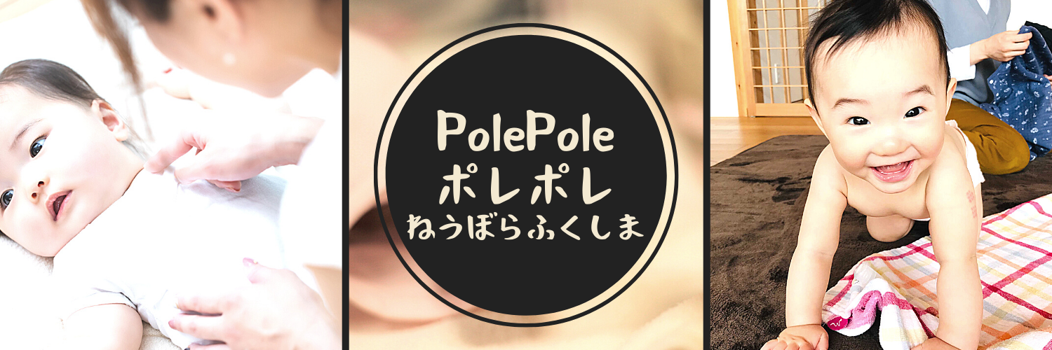 PolePole-Fukushima's STORE