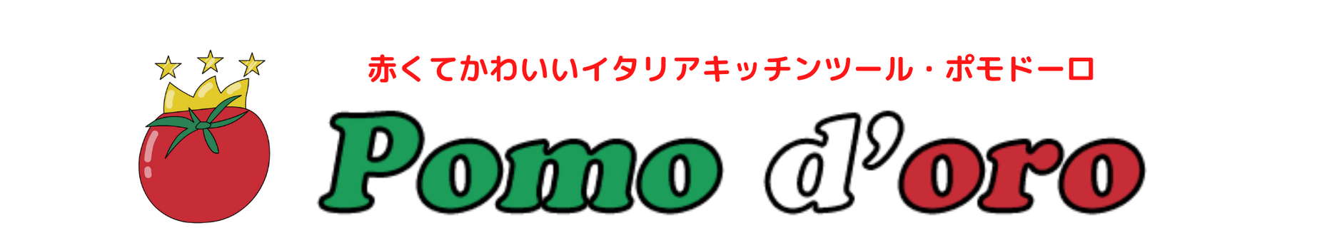 Pomod’oro