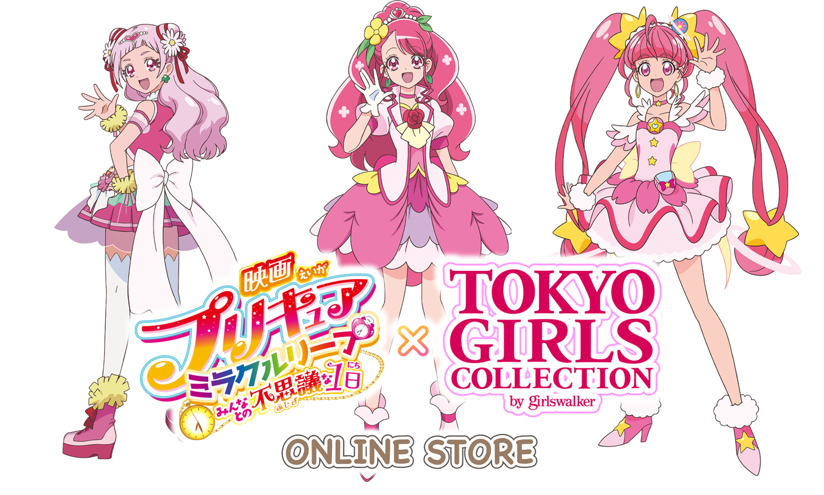 販売サイトは移転しました 販売サイトは移転しました