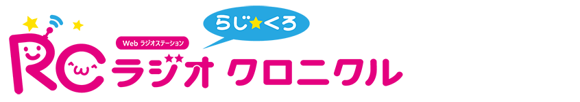 ラジオクロニクルストア