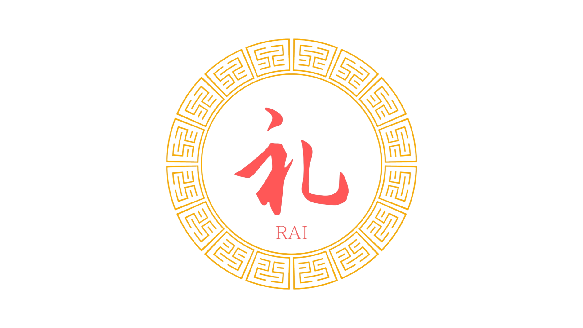 手づくり 老麺 肉まん 礼（RAI）