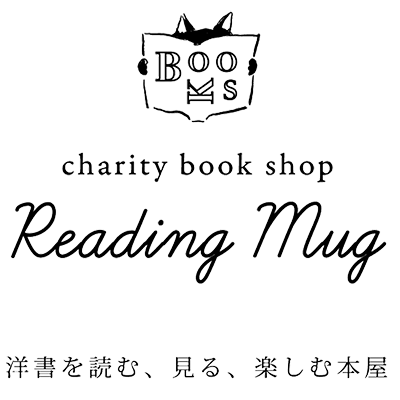 About Reading Mug