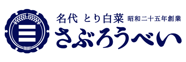 さぶろうべいSTORE