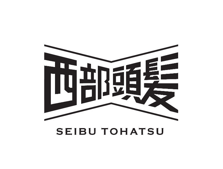 西部頭髪   STORE