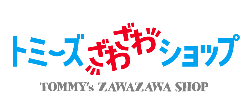 トミーズ ざわざわ ショップ