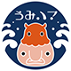 うみハマ~深い海にハマる展~